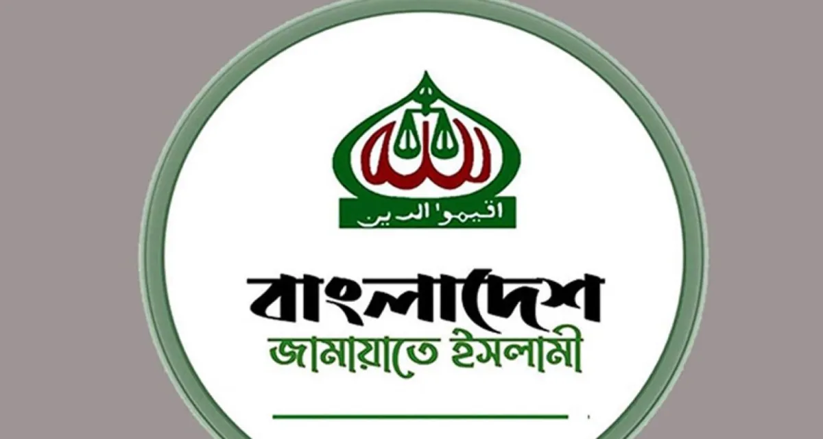 স্থানীয় সরকার নির্বাচন নিয়ে যে চিন্তা চলছে জামায়াতে
