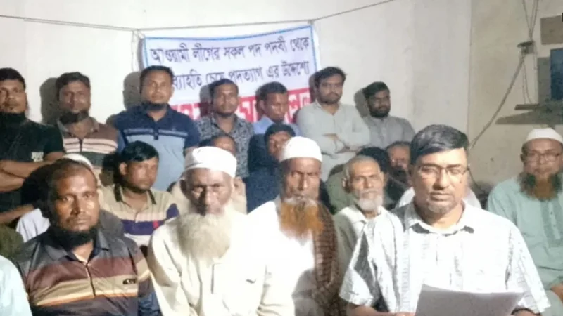 গোপালগঞ্জে আওয়ামী লীগ থেকে ৫১ নেতাকর্মীর পদত্যাগ