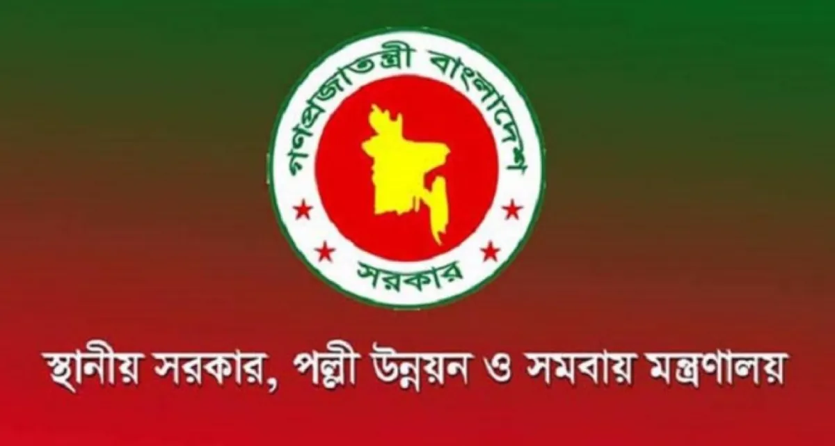 জরুরি নির্দেশনা দেশের সব ডিসিদের জন্য