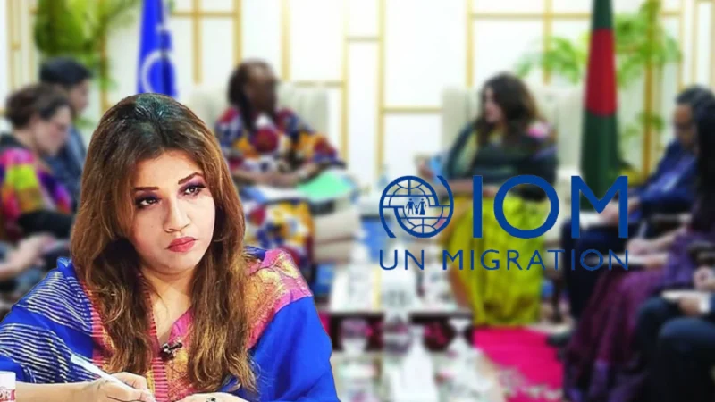 নিরাপদ ও নিয়মিত অভিবাসন জোরদারে আইওএমের আরও সহযোগিতা চায় বাংলাদেশ