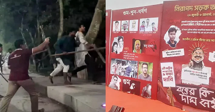 বেরোবিতে শিবিরের আলোকচিত্র প্রদর্শনীতে হামলার অভিযোগ, তদন্ত ও শাস্তির দাবি