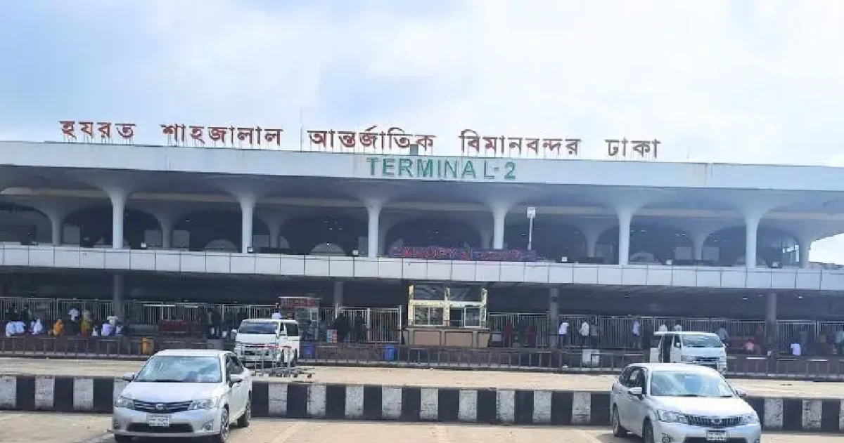 দেশের সকল বিমানবন্দরের নিরাপত্তা জোরদারে সরকারের নতুন উদ্যোগ
