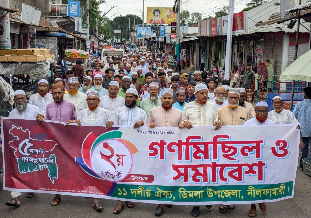 ফ্যাসিবাদী হাসিনার ফাঁসির দাবিতে উত্তাল ডিমলা