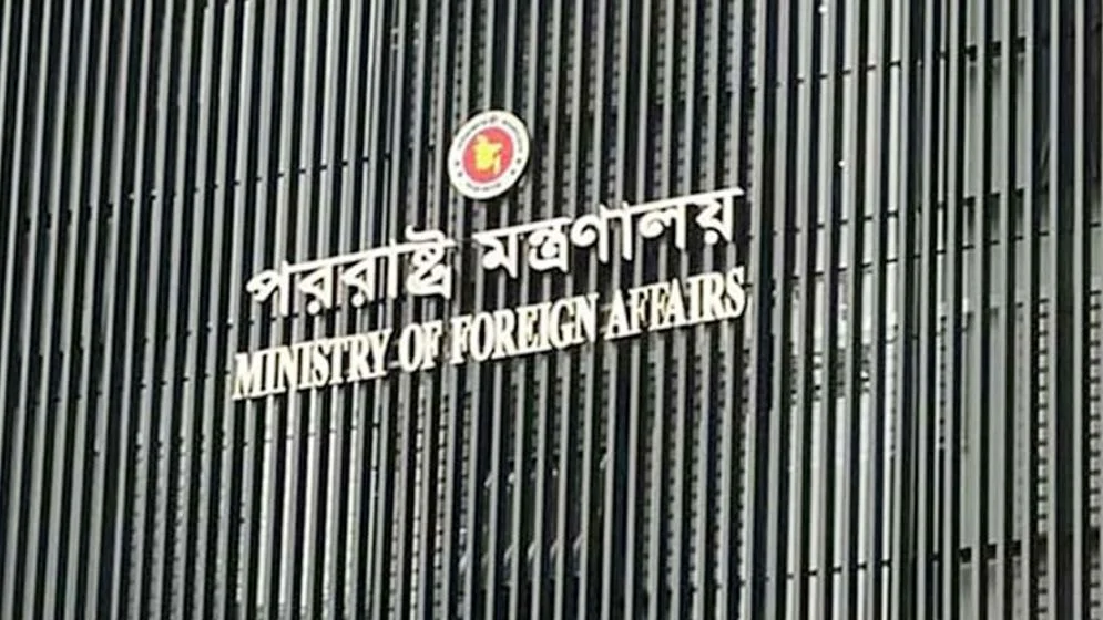 দিল্লিতে শেখ হাসিনার বক্তব্য দেওয়া নিয়ে পররাষ্ট্র মন্ত্রণালয়ের ক্ষোভ
