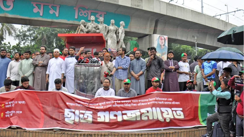 ছাত্রদলকে না সামলালে বিএনপির পরিণতি আ.লীগের মতো হবে: শিবিরের গণজমায়েতে বক্তারা