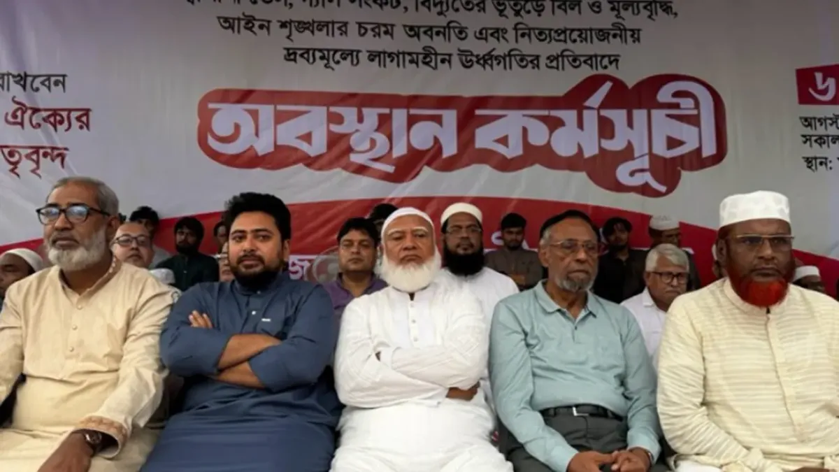 গণভোটের রায় বাস্তবায়নে ১৪ নভেম্বর রাজধানীতে ১১ দলের মহাসমাবেশের ঘোষণা
