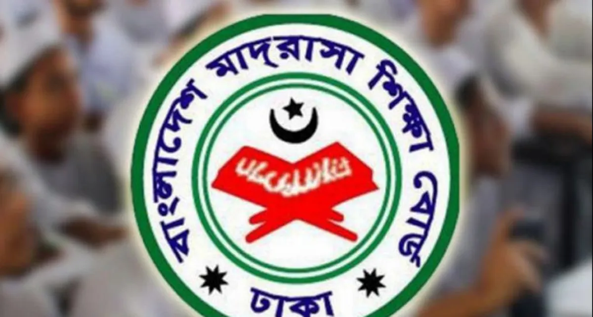 পুনরায় নিয়োগ বিজ্ঞপ্তি প্রকাশ করেছে মাদরাসা শিক্ষা অধিদপ্তর