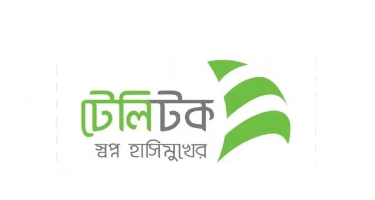 ১৫০ টাকা মূল্যের ‘জেন-জেড’ সিম মাত্র ৩৬ টাকায়