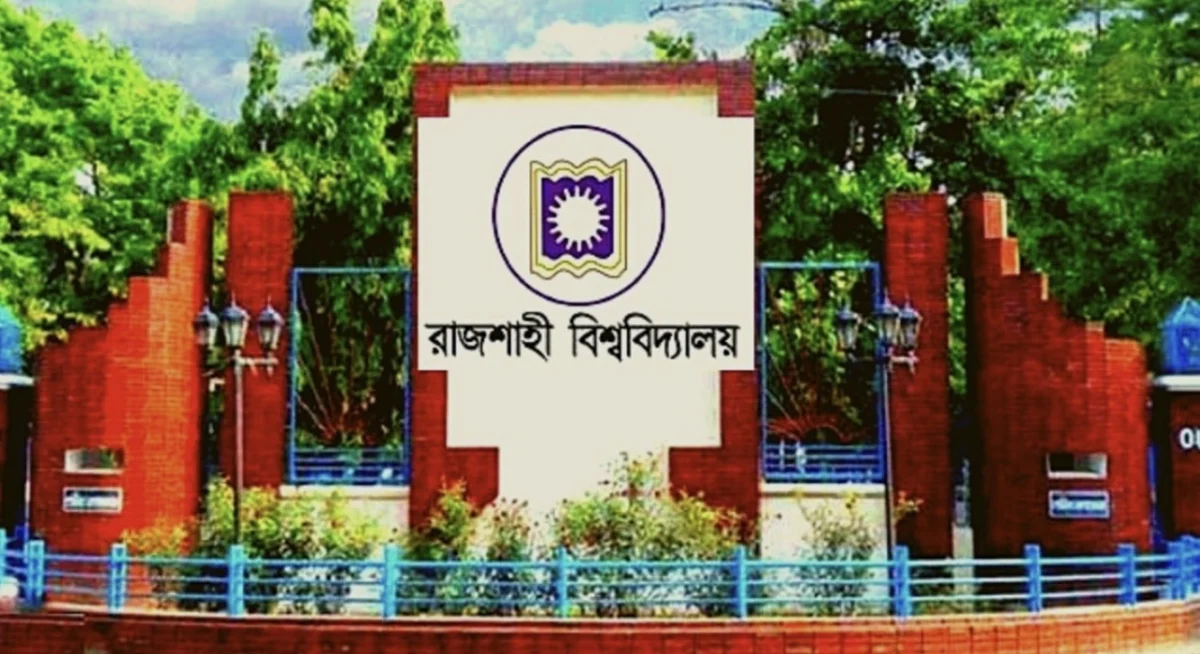 রাবির আওয়ামী লীগপন্থী ৪২ শিক্ষককে ঘিরে তদন্তে কমিটি