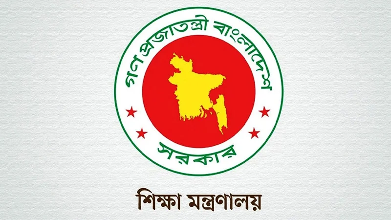 একযোগে ৭৫ হাজার শিক্ষক-কর্মচারীকে পাওনা দেবে সরকার