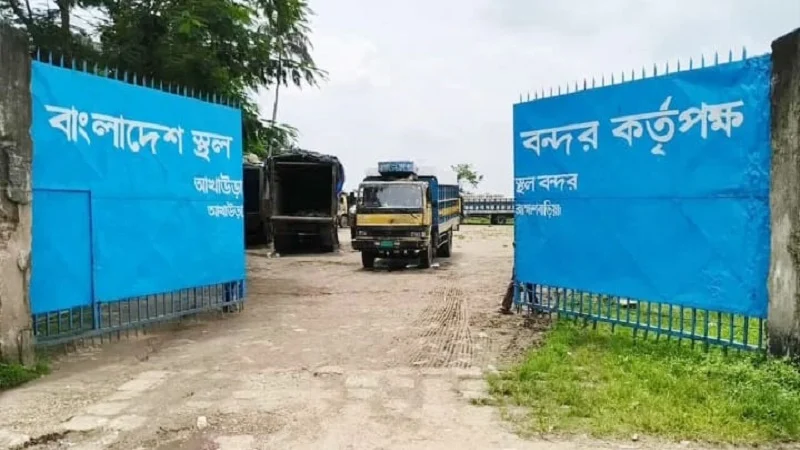 “ভারতের নিষেধাজ্ঞায় আখাউড়া বন্দরের প্রবৃদ্ধিতে ব্রেক”