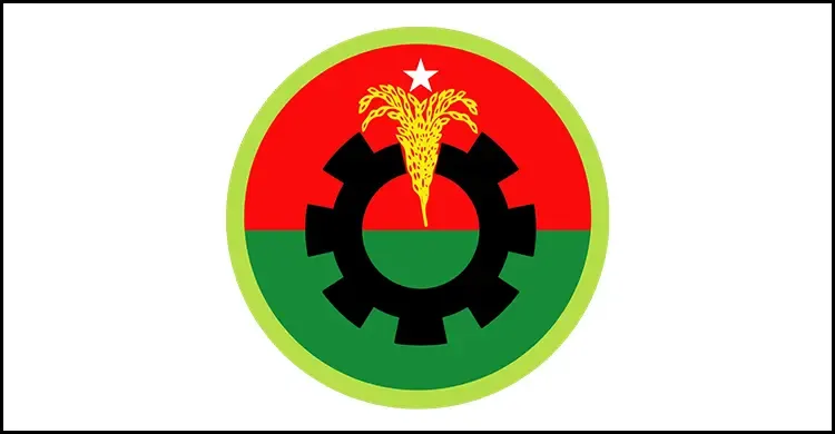 ভাতার আশ্বাসে টাকা আদায়, পদ হারালেন বিএনপির সভাপতি-সম্পাদক
