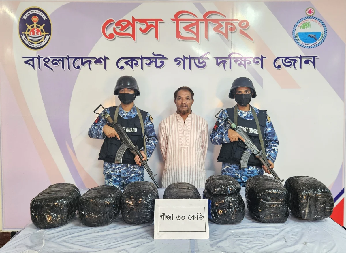 ভোলায় ১২লাখ টাকা মূল্যের গাঁজাসহ পটুয়াখালীর মাদক কারবারি আটক