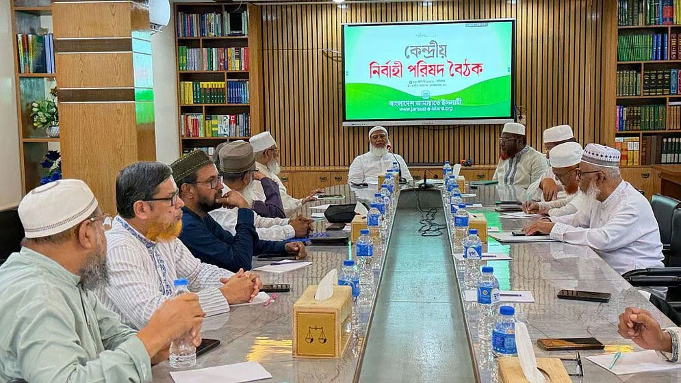 রাষ্ট্রপতি নির্বাচনে প্রার্থী দেবে জামায়াত