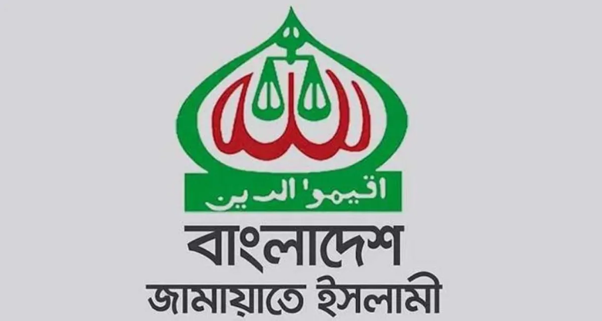 জামায়াত কাকে প্রার্থী করছেন রাষ্ট্রপতি নির্বাচনে, আলোচনায় যাদের নাম
