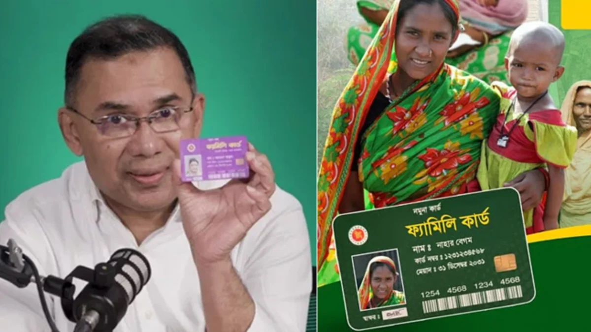 ফ্যামিলি কার্ডে নিম্নবিত্তের ভাগ্যবদল, ১৬ আগস্ট শুরু আনুষ্ঠানিক বিতরণ