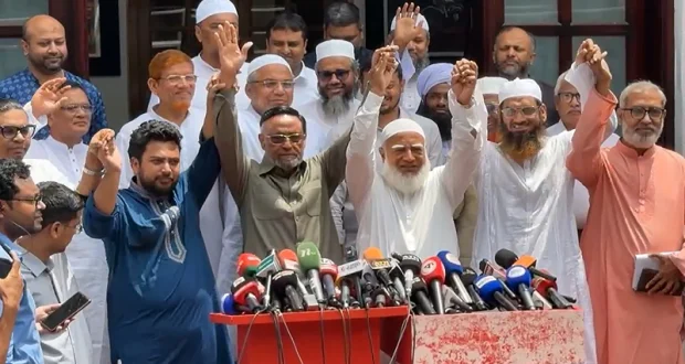 রাষ্ট্রপতি পদে ১১ দলীয় ঐক্যের মনোনয়নপত্র সংগ্রহ