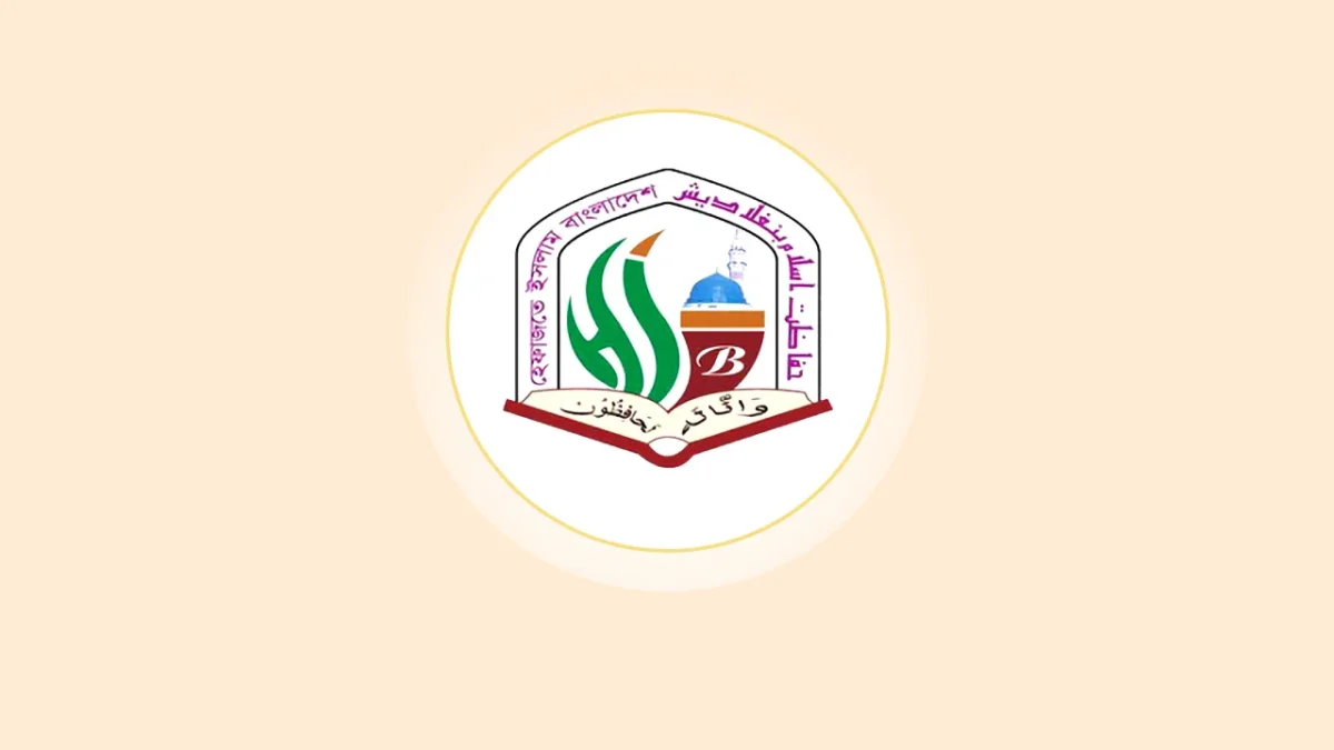 জুলাই জাদুঘরের সব ভাস্কর্য অবিলম্বে অপসারণের দাবি হেফাজতের