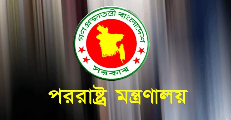 সৌদিতে নিহত ১৬ প্রবাসীর পরিবার পাবে বিশেষ মানবিক অনুদান
