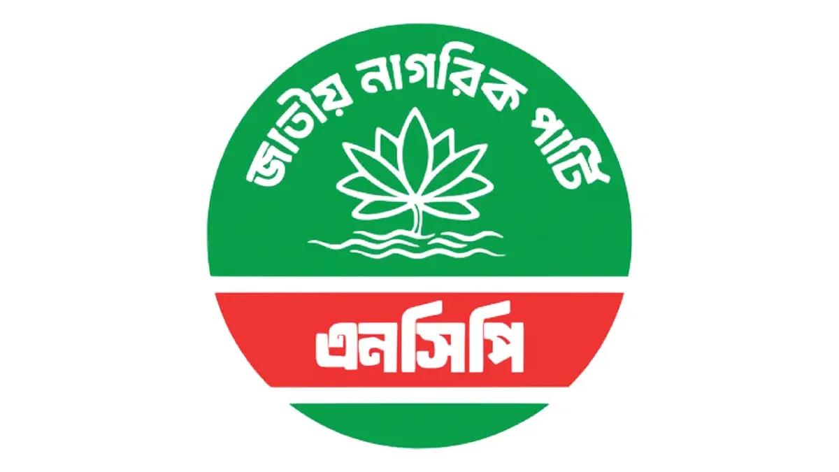 মাফিয়া ব্যবসায়ীদের সঙ্গে আঁতাত মেনে নেওয়া হবে না: এনসিপির হুঁশিয়ারি