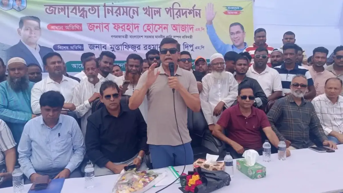 দলীয় নেতাকর্মীদের দখলে থাকলেও খাল পুনঃখনন করা হবে: প্রতিমন্ত্রী ফরহাদ