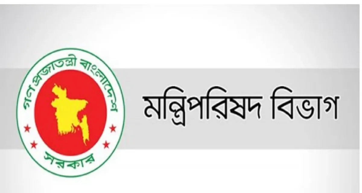 জরুরি নির্দেশনা দেশের সব সরকারি দপ্তরে জন্য