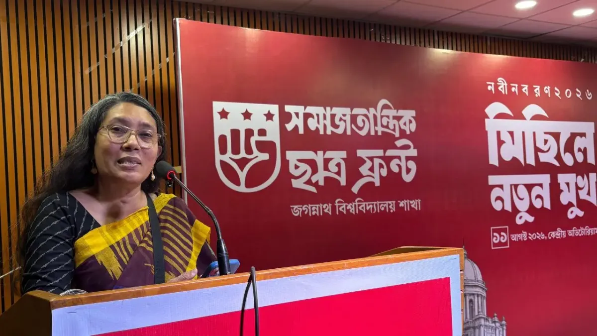 ‘আওয়ামী লীগের ১৭ বছরের স্বৈরাচারী ব্যবস্থার বিরুদ্ধে দাঁড়িয়েছিল শিক্ষার্থীরা’