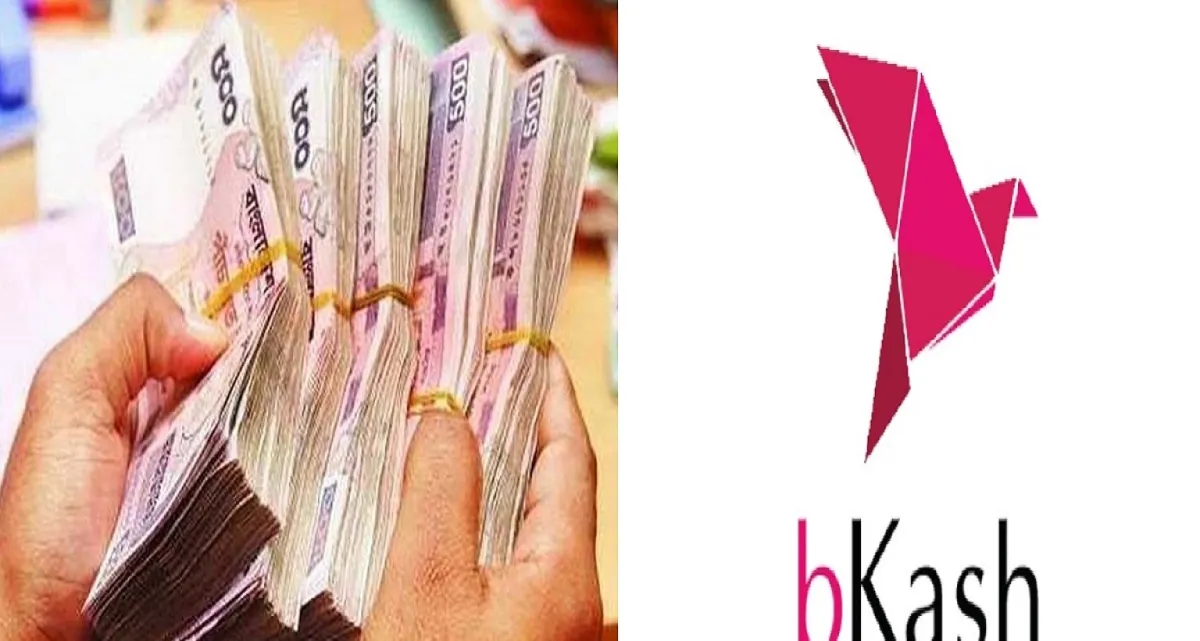 বিকাশেই মিলছে ৫০ হাজার টাকা ঋণ