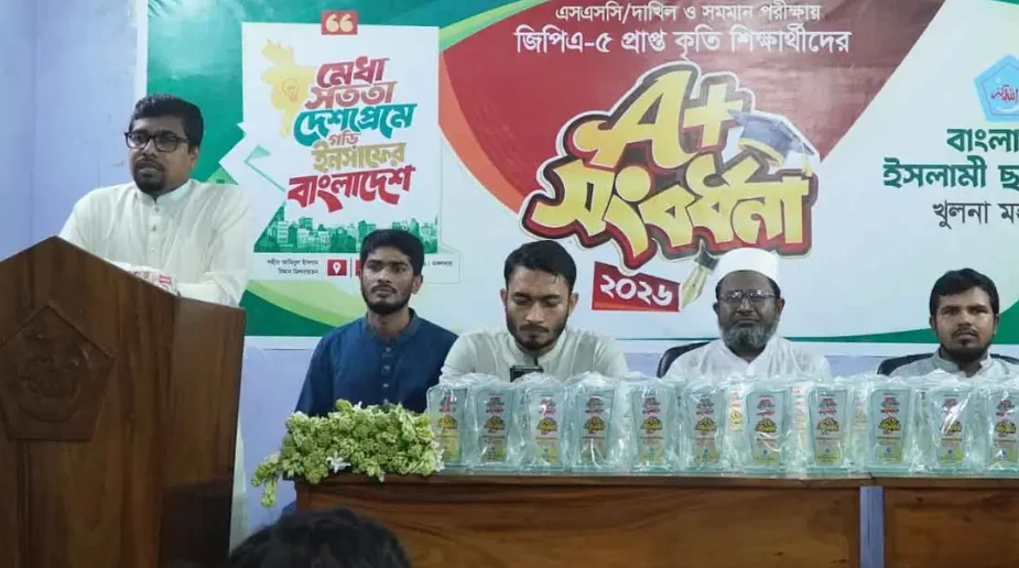 বিশ্ববিদ্যালয়গুলো শিক্ষিত বেকার তৈরির কারখানায় পরিণত হয়েছে: ছাত্রশিবির সভাপতি