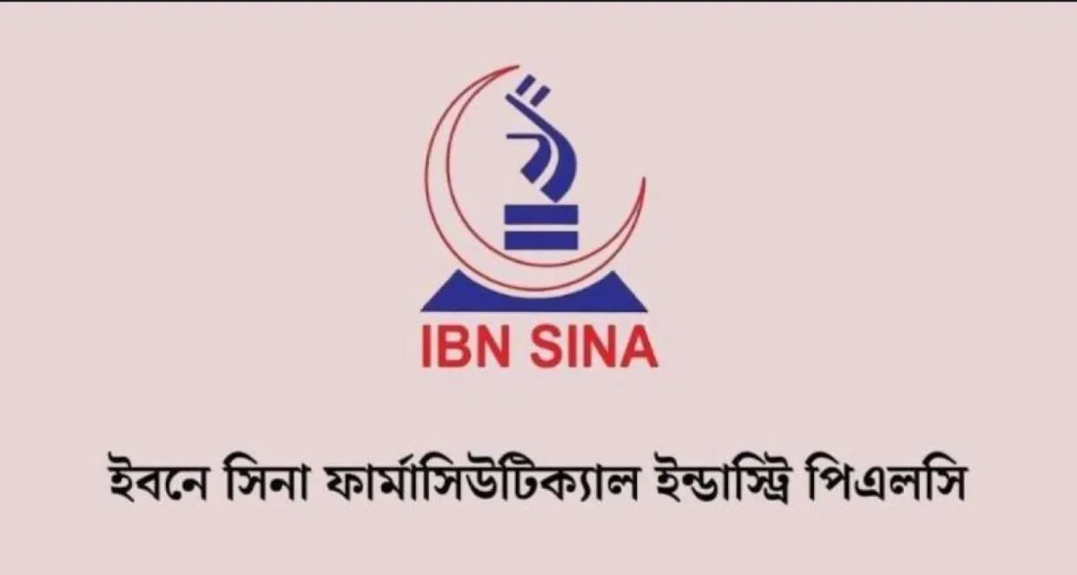 চাকরির সুযোগ ইবনে সিনায়, ১২ আগস্ট থেকে আবেদন নেওয়া শুরু