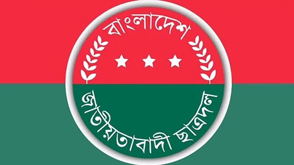 যে কোনো সময় ছাত্রদলের নতুন কমিটি ঘোষণা