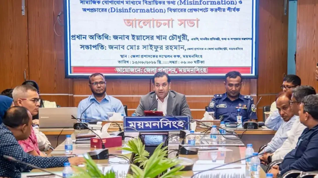 সরকার নয়, রাষ্ট্রের বিরুদ্ধে ন্যারেটিভ তৈরি করলে কঠোর পদক্ষেপ: তথ্য প্রতিমন্ত্রী