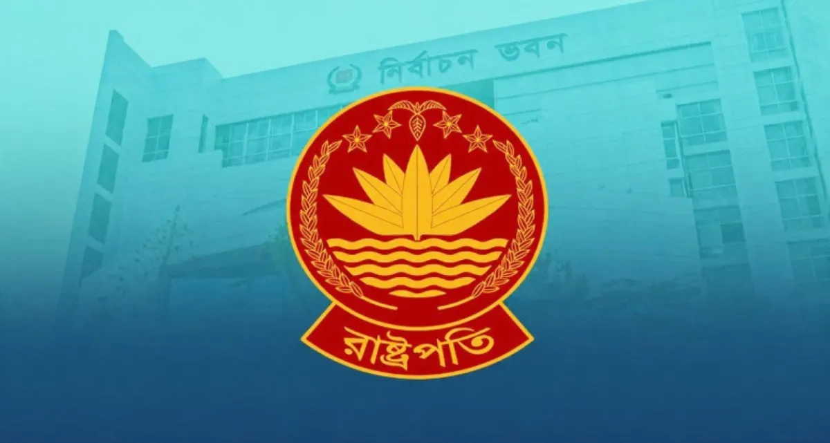এবারের নতুন রাষ্ট্রপতিকে কে শপথ পাঠ করাবেন?