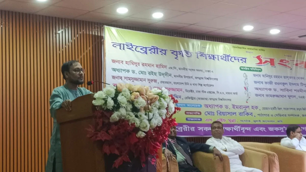 জুলাই গণঅভ্যুত্থান কোটা আন্দোলনে জবির লাইব্রেরির শিক্ষার্থীদের গুরুত্বপূর্ণ ভূমিকা ছিল: উপাচার্য