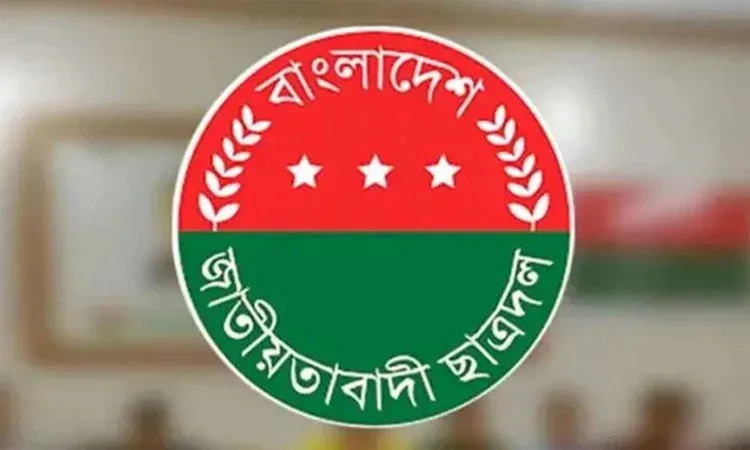 ইয়াবাসহ গ্রেফতার ছাত্রদল নেতাকে আজীবন বহিষ্কার