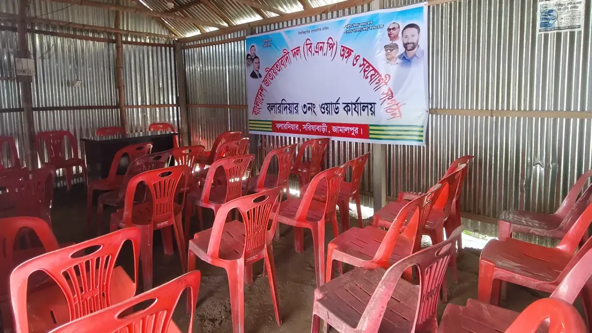 যুবদল নেতার বিরুদ্ধে দোকান দখল করে বিএনপির অফিস করার অভিযোগ