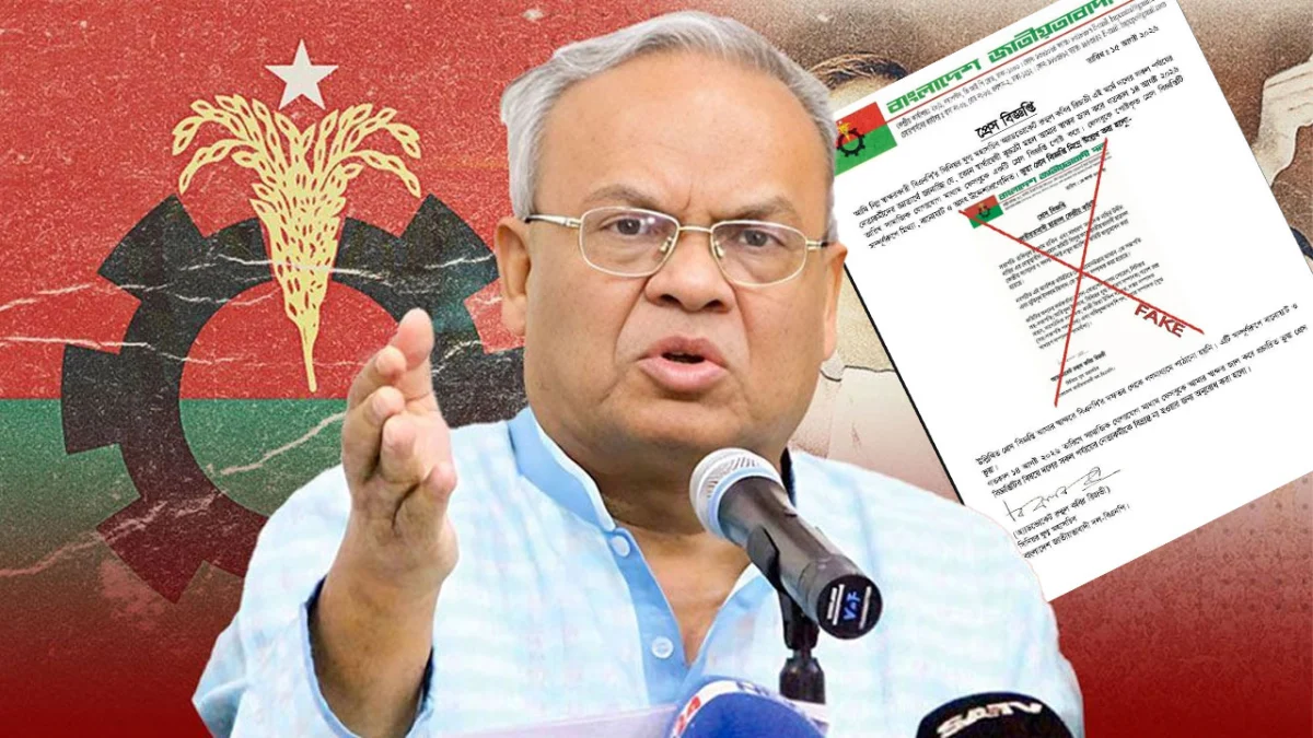 রিজভীর স্বাক্ষর জাল করে ভুয়া বিজ্ঞপ্তি, সতর্ক করল বিএনপি