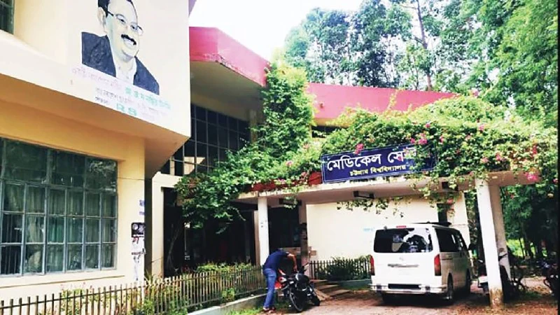 চবি মেডিকেল সেন্টারে সংকট, চিকিৎসাসেবা নিয়ে ভোগান্তিতে শিক্ষার্থীরা