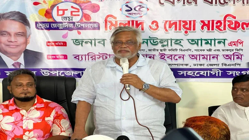 খালেদা জিয়া নির্যাতন ভোগ করেছেন, কিন্তু আপস করেননি: আমান