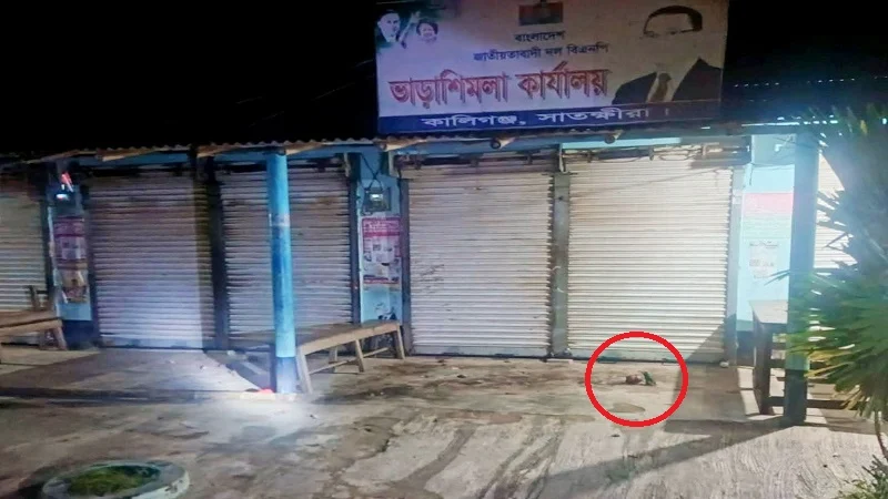 সাতক্ষীরা বিএনপি কার্যালয়ের সামনে দুটি বোমা সদৃশ বস্তু উদ্ধার