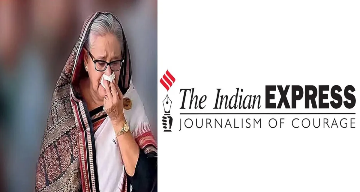 শেখ হাসিনাকে বাংলাদেশে ফেরত পাঠানোর বিষয়ে চূড়ান্ত সিদ্ধান্ত ভারতের আদালতই নেবে : দ্য ইন্ডিয়ান এক্সপ্রেস