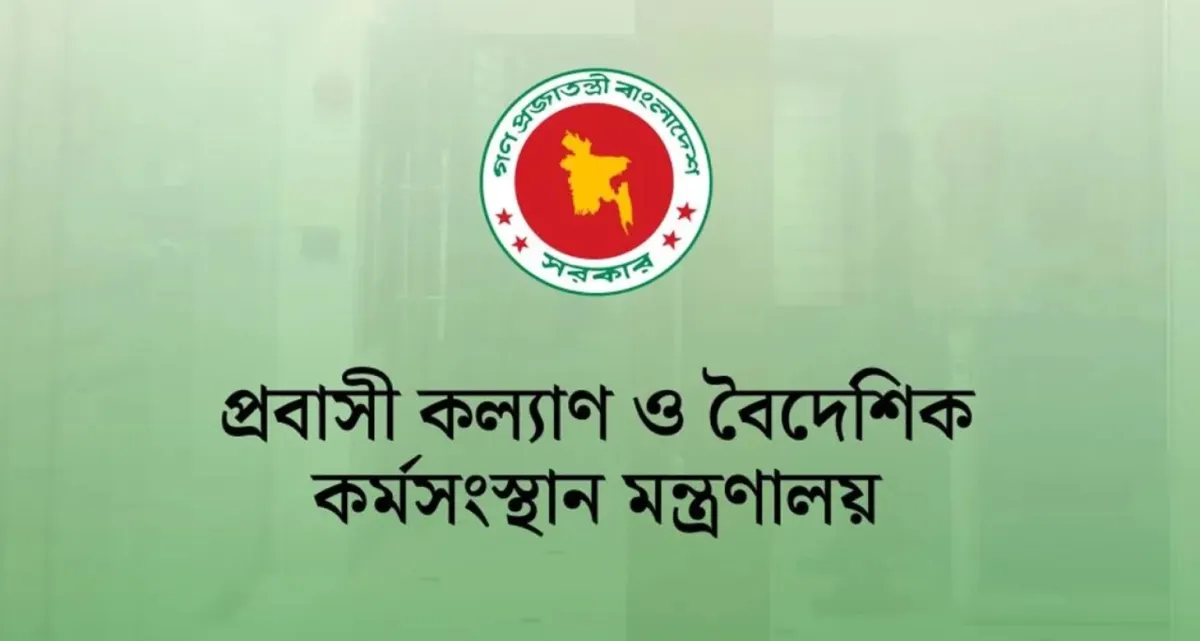 বাংলাদেশি প্রবাসীদের জন্য সুখবর, এবার যে উদ্যোগ নিল সরকার