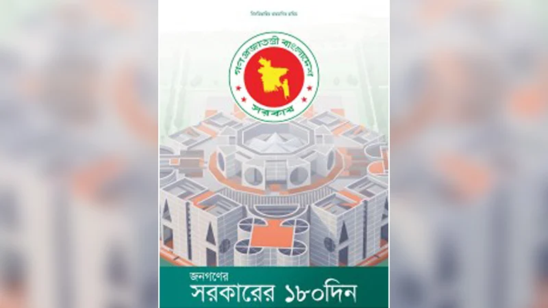সর্বোচ্চ ১০০ শতাংশ পর্যন্ত সরকারি চাকরিজীবীদের মূল বেতন বাড়ানোর সুপারিশ