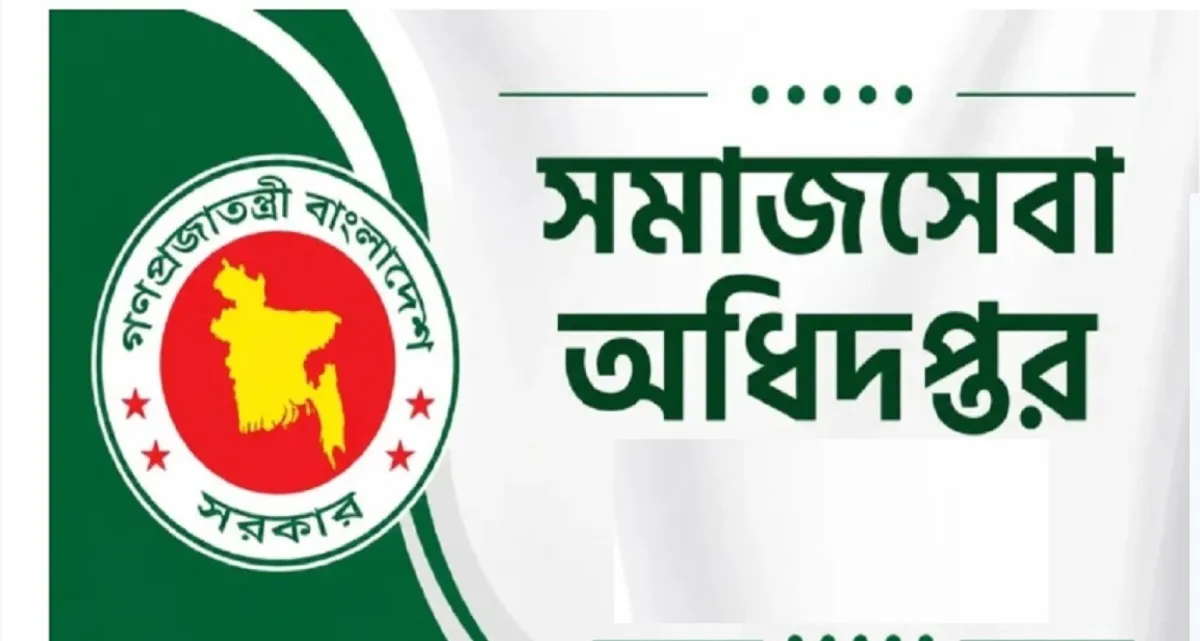 এবার যে নতুন সিদ্ধান্ত ভাতা ও শিক্ষা উপবৃত্তি নিয়ে