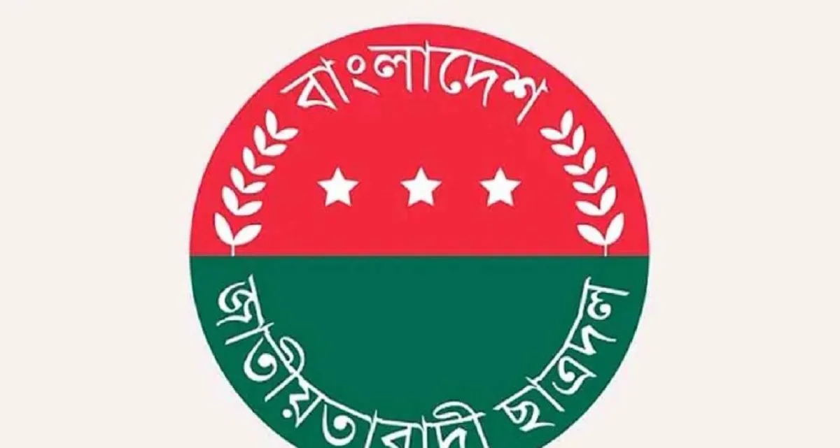 দুই থানার ছাত্রদলের আহ্বায়ক কমিটি ঘোষণা