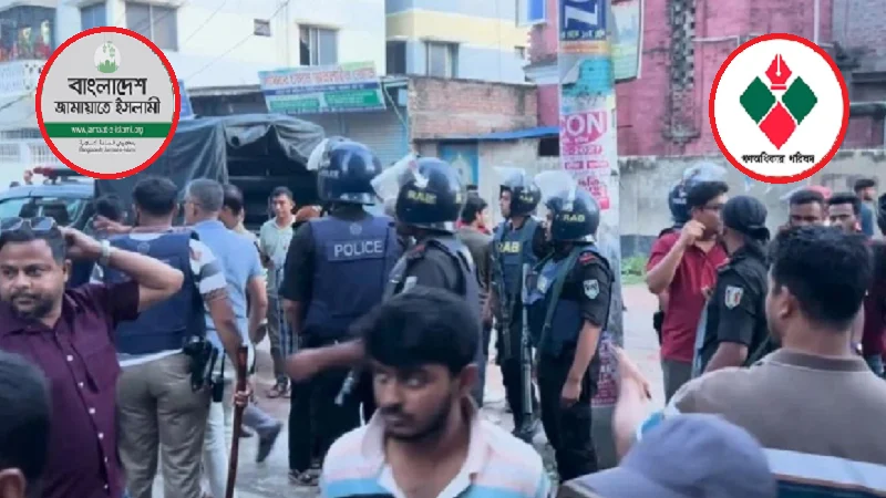 কুষ্টিয়ায় হামলা: জামায়াত ও গণঅধিকারের পালটাপালটি মামলা