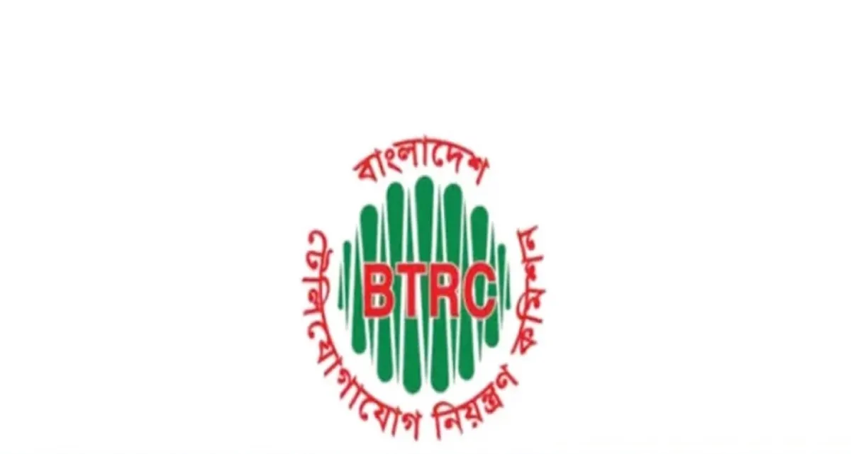 গ্রাহকদের জন্য মোবাইলে কথা বলার খরচ কমানোর উদ্যোগ