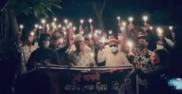 ২১ আগস্ট গ্রেনেড হামলার প্রতিবাদে নিষিদ্ধ ছাত্রলীগ-যুবলীগের মশাল মিছিল
