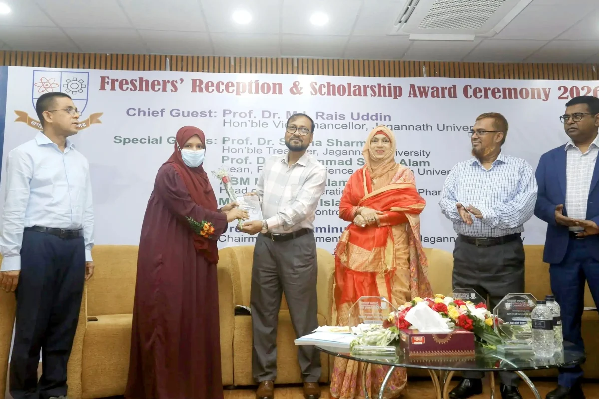 অনার্স শেষ হওয়ার আগেই ইরাসমুস মুন্ডুস স্কলারশিপ পেলেন জবি রসায়নের তিশা