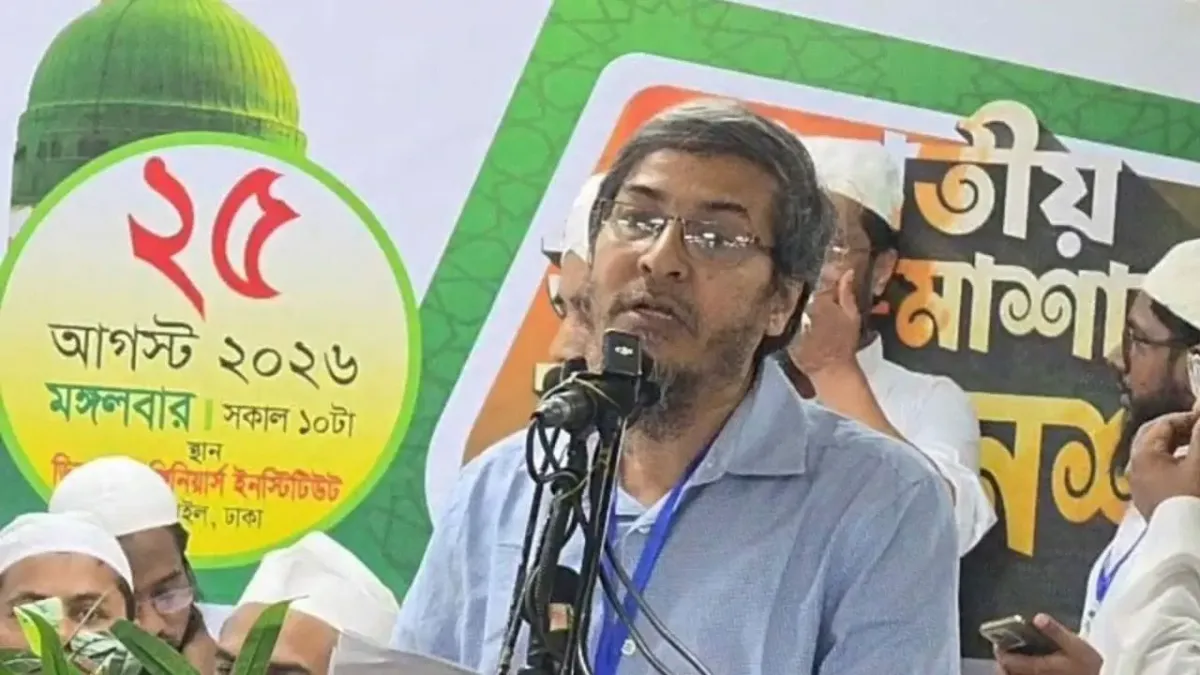 শব্দের মারপ্যাঁচে বাংলাদেশে সমকামিতা বৈধ করার প্রক্রিয়া চলছে: ড. সরোয়ার